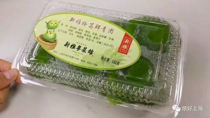 全新口味的老字号青团来了!腌笃鲜青团已加入魔都“网红”新菜单!