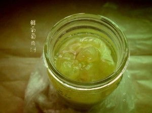 鲜青提肉汁