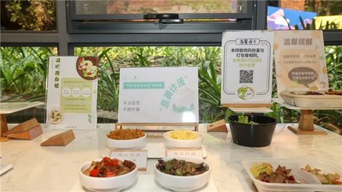 腾讯食堂今天推出一道特供菜 提醒大家不要当 韭菜