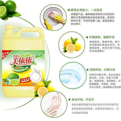 青柠檬食品级洗洁精餐具瓜果蔬菜不伤手无残留批发