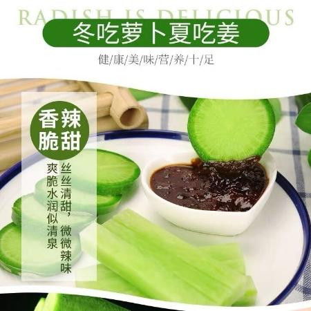 现拔新鲜水果萝卜潍县萝卜生吃青萝卜潍坊沙窝萝卜
