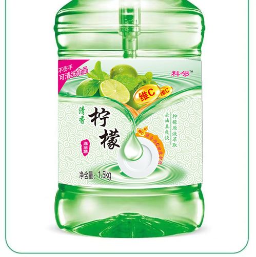 青柠檬洗洁精餐具清洁剂瓜果蔬菜一洗净无残留食品级