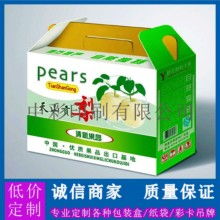  东莞市青石纸制品包装材料厂 主营 纸箱 纸盒 啤盒 扣底