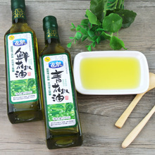 【压榨花椒油】压榨花椒油价格/图片_压榨花椒油批发/采购_压榨花椒油厂家/供应商