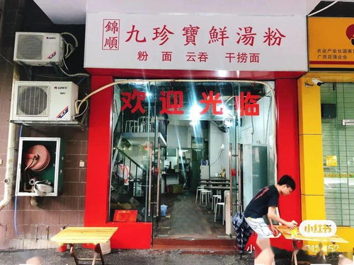 32家店组成 2020 南宁粉店地图 最远一家开到了五象新区