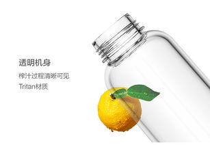 美的 midea 料理机鲜榨果汁机食品级材质可榨汁搅拌lz15easy209果汁机
