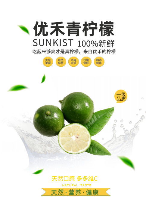 海南青柠檬非无籽柠檬皮薄新鲜水果包邮少籽柠檬新鲜非小金桔