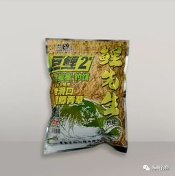 2019中国淡水钓鱼明星赛 湖北鄂州站 鱼情公告及饵料公示