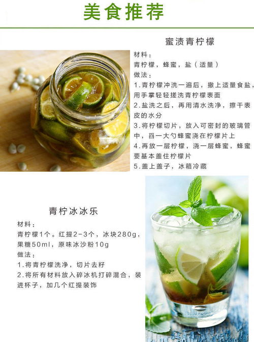 果园现摘海南青柠檬新鲜柠檬1 2 3 5 9斤 20个酸爽青.皮小青柠x