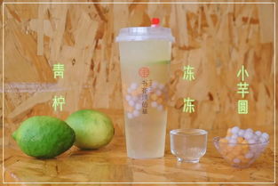 半杯都是料的饮品店 新品限时5折咯