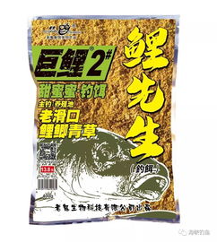 黄花梨 杯2019年中华垂钓大赛总决赛鱼情及用饵公示