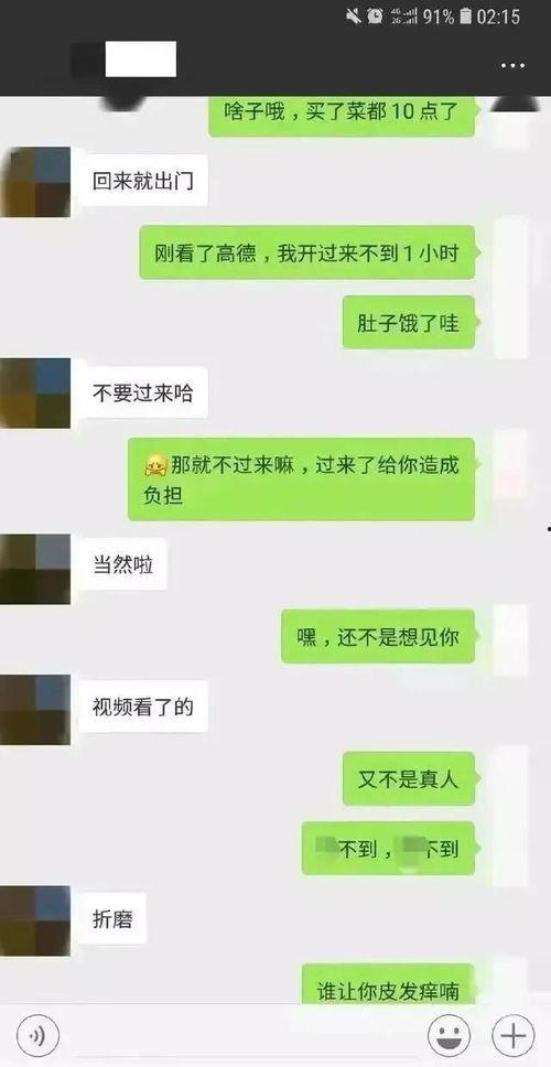 聊娱乐的吃瓜群众叫什么,聊娱乐背后的神秘力量