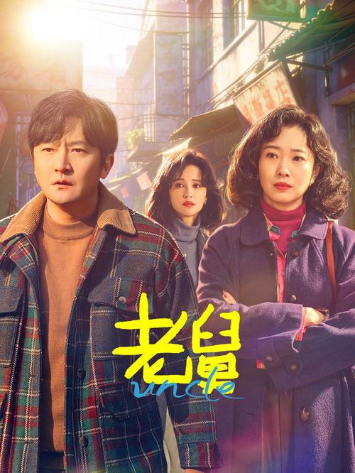 电视剧大全在线观看,海量剧集，一网打尽