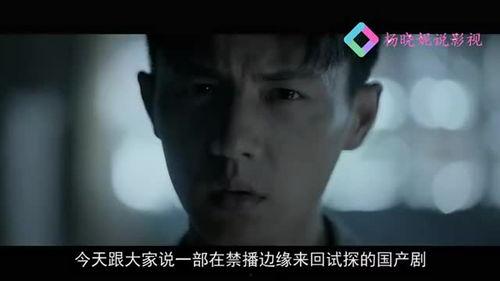 囚禁电视剧,暗影中的救赎