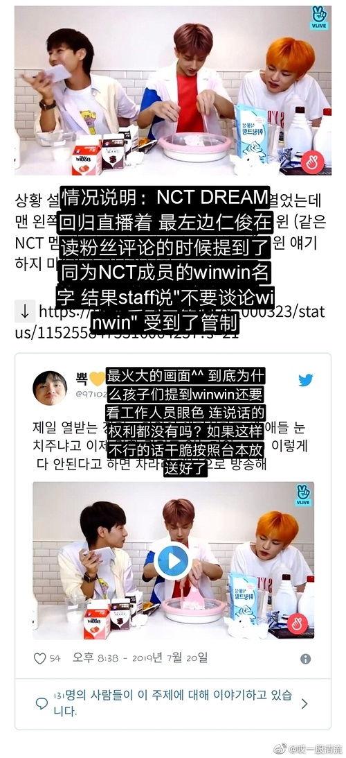 爆料吃瓜心声,吃瓜群众心声大曝光！