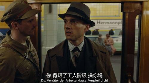 德国电视剧,穿越时空的德国剧集概览