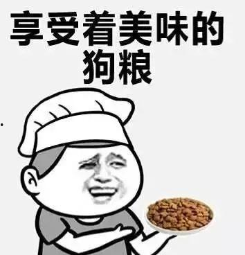吃瓜娱乐情报站